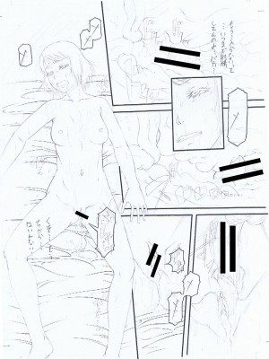 [成島ゴドー] 嫌いな奴等の女を種付け調教 [DL版]_224