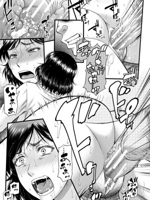 [成島ゴドー] 嫌いな奴等の女を種付け調教 [DL版]_039