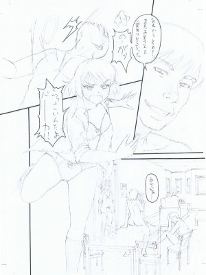 [成島ゴドー] 嫌いな奴等の女を種付け調教 [DL版]_236