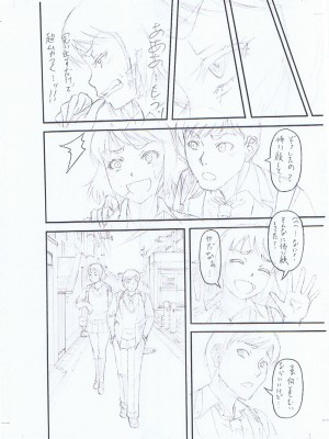 [成島ゴドー] 嫌いな奴等の女を種付け調教 [DL版]_226