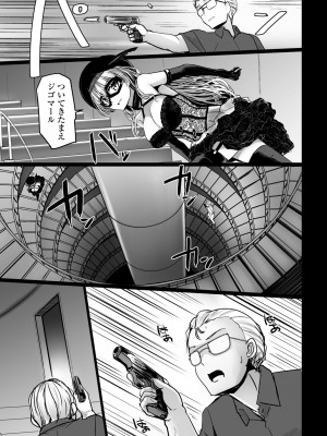 COMIC ペンギンクラブ 2024年11月号 [DL版]_149