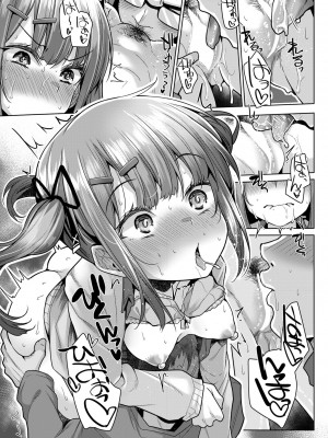 COMIC ペンギンクラブ 2024年11月号 [DL版]_113