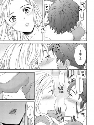 COMIC ペンギンクラブ 2024年11月号 [DL版]_073