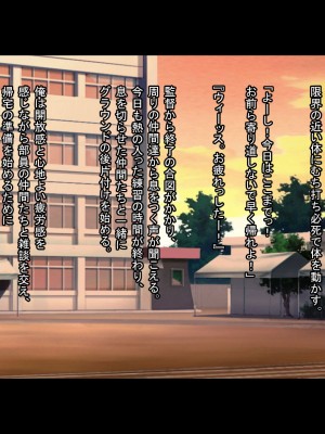[A.P.レトリバー] 俺だけが知らない彼女の堕とされた理由_008