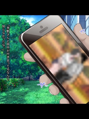 [A.P.レトリバー] 俺だけが知らない彼女の堕とされた理由_021