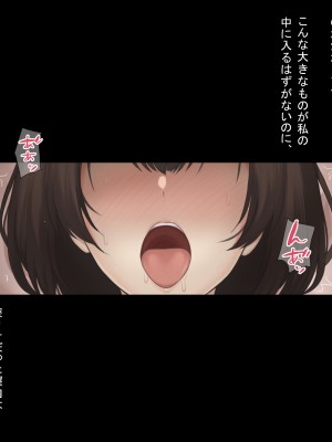 [A.P.レトリバー] 俺だけが知らない彼女の堕とされた理由_043