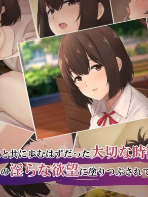 [A.P.レトリバー] 俺だけが知らない彼女の堕とされた理由_007
