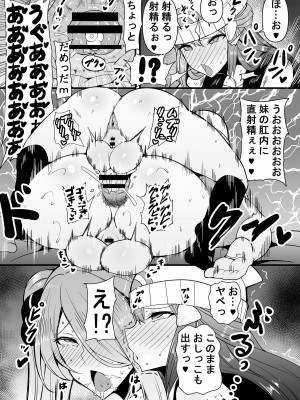 [HTSK (りひと茜)] HTSK17 [DL版]_10