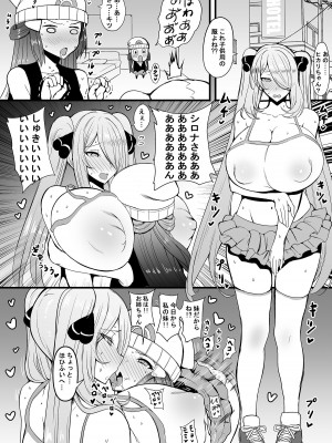 [HTSK (りひと茜)] HTSK17 [DL版]_03