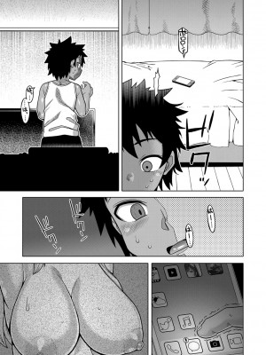 [高津] ボクの母ちゃんと俺のママ [DL版]_018