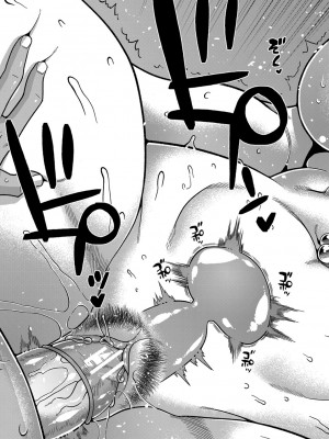 [高津] ボクの母ちゃんと俺のママ [DL版]_160