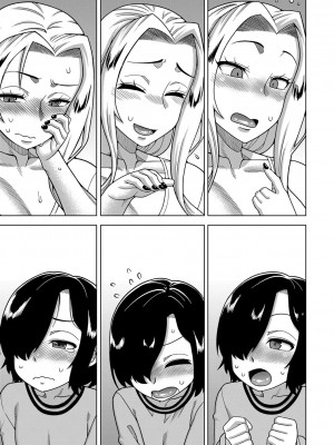 [高津] ボクの母ちゃんと俺のママ [DL版]_012