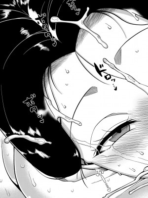 [高津] 教祖サマの作り方 [DL版]_193