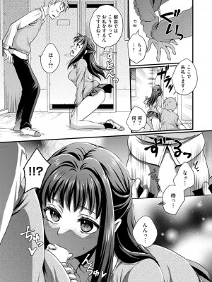 コミックマグナム Vol.186_203