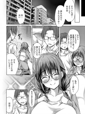 コミックマグナム Vol.186_027