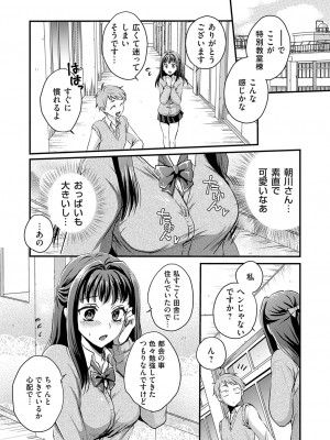 コミックマグナム Vol.186_201