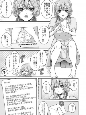 コミックマグナム Vol.186_130