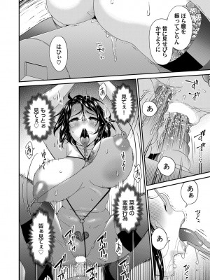 コミックマグナム Vol.186_035