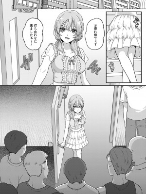 コミックマグナム Vol.186_141