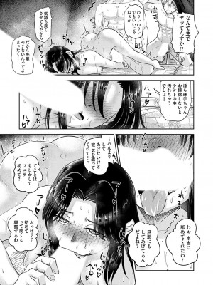コミックマグナム Vol.186_164
