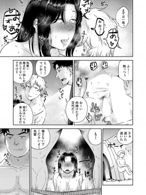 コミックマグナム Vol.186_160