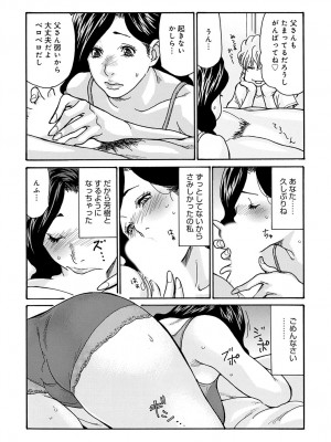 コミックマグナム Vol.186_083