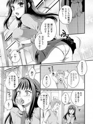 コミックマグナム Vol.186_202