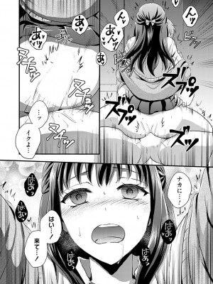 コミックマグナム Vol.186_217