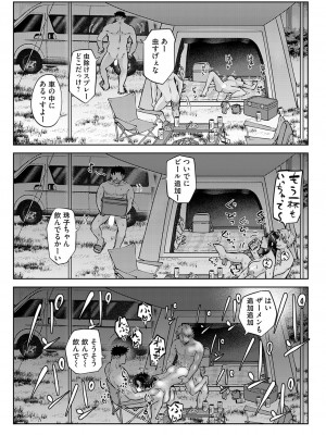 コミックマグナム Vol.186_168