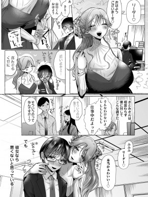 コミックマグナム Vol.186_199