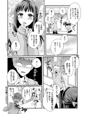 コミックマグナム Vol.186_219