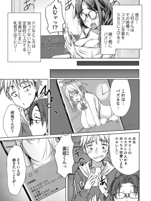 コミックマグナム Vol.186_028