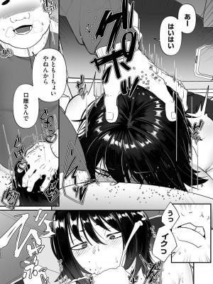 コミックマグナム Vol.186_059