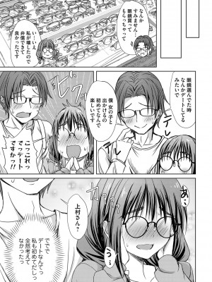 コミックマグナム Vol.186_004