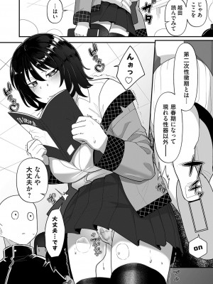 コミックマグナム Vol.186_061