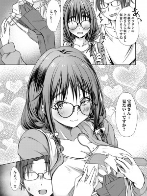 コミックマグナム Vol.186_006