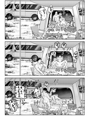 コミックマグナム Vol.186_167