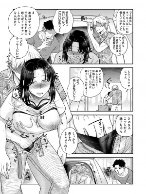 コミックマグナム Vol.186_154