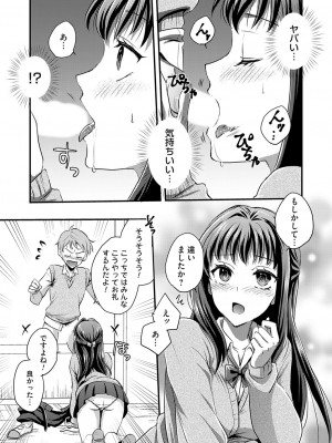 コミックマグナム Vol.186_204