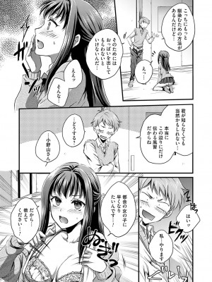 コミックマグナム Vol.186_208