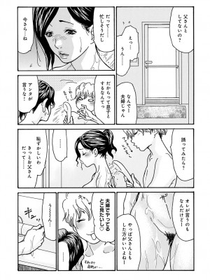 コミックマグナム Vol.186_078