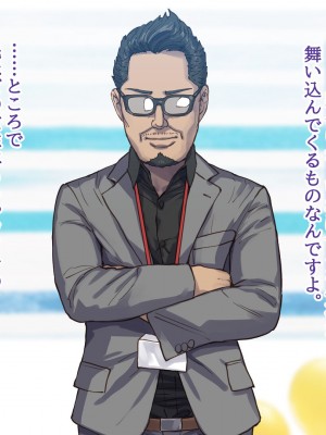 [すぱいらる (typeN)] 憧れの女子アナを無理やり犯す計画_018