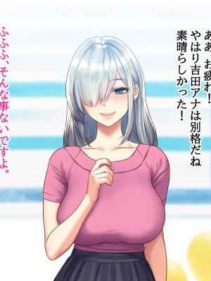 [すぱいらる (typeN)] 憧れの女子アナを無理やり犯す計画_013