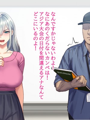 [すぱいらる (typeN)] 憧れの女子アナを無理やり犯す計画_022