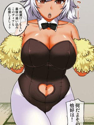 [高津] マイ・ディア・メイド [DL版]_002