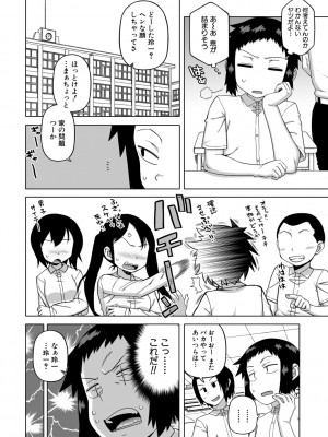 [高津] マイ・ディア・メイド [DL版]_008