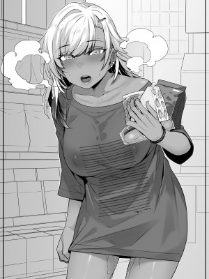 [葉っぱ屋] オタク君の事が大好きな褐色ギャルの話 (オリジナル)_52