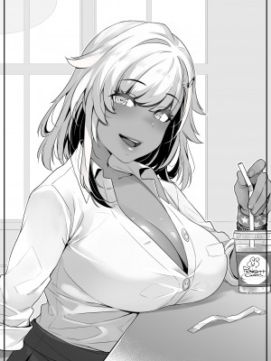 [葉っぱ屋] オタク君の事が大好きな褐色ギャルの話 (オリジナル)_33