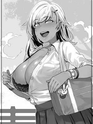 [葉っぱ屋] オタク君の事が大好きな褐色ギャルの話 (オリジナル)_31