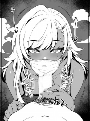 [葉っぱ屋] オタク君の事が大好きな褐色ギャルの話 (オリジナル)_61